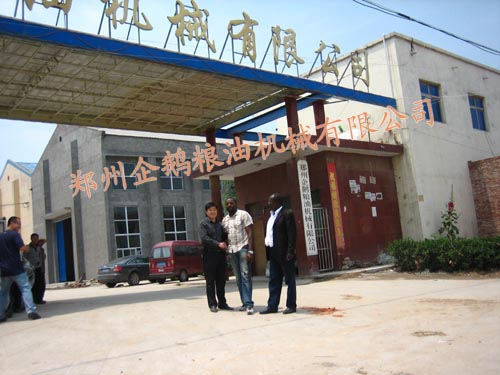  植物油脂浸出精煉設(shè)備，油脂浸出工藝技術(shù)(圖1)