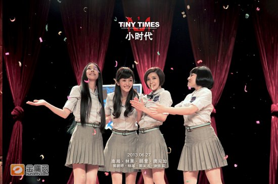 浸出設(shè)備廠家閑看《小時代》引爆的風(fēng)潮(圖1) 浸出設(shè)備,浸出設(shè)備哪家好,浸出設(shè)備價格