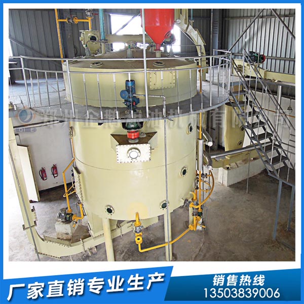 去哪兒買大豆油浸出設(shè)備更靠譜?企鵝品牌當(dāng)仁(圖1) 大豆油浸出設(shè)備