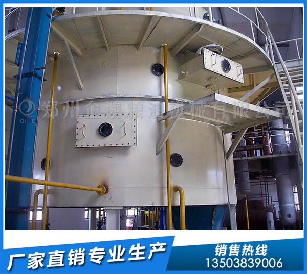 大豆油浸出設(shè)備選購(gòu)有訣竅,企鵝浸出油專家來(lái)(圖1) 大豆油浸出設(shè)備