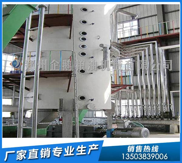 50噸玉米油浸出設(shè)備,企鵝浸出油技術(shù)本領(lǐng)強(圖1) 玉米油浸出設(shè)備