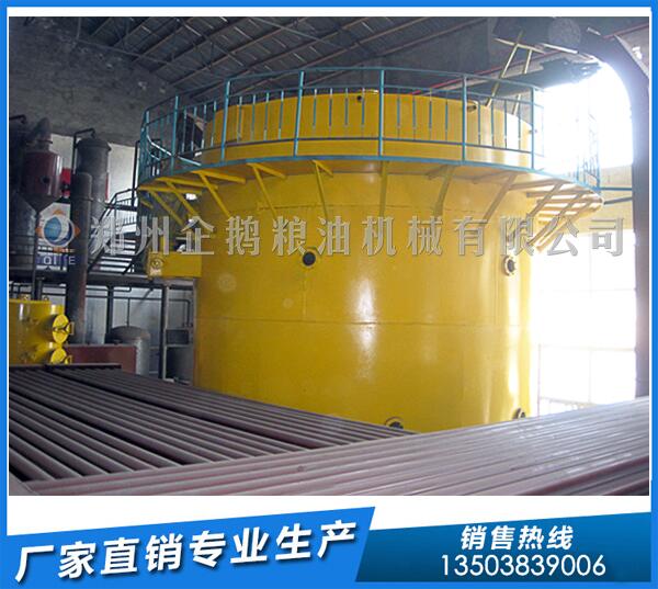 50噸大豆油浸出設(shè)備,企鵝為您開(kāi)啟致富路(圖1) 大豆油浸出設(shè)備