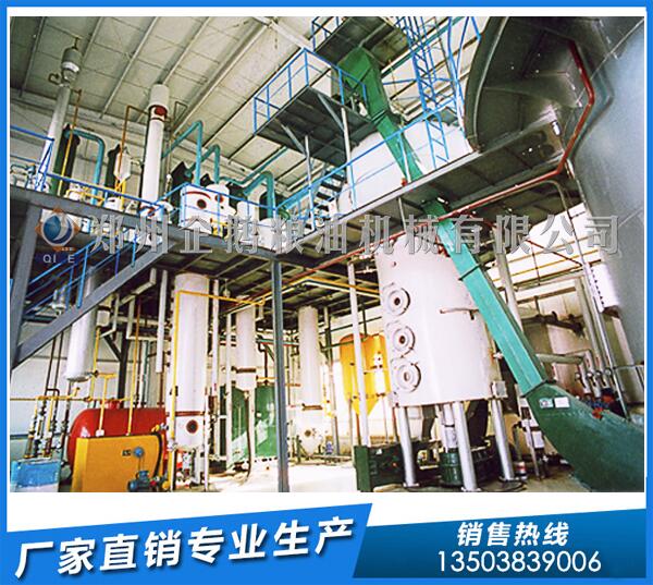 廣西50噸菜籽油浸出設(shè)備,企鵝糧油助力油廠(圖1) 菜籽油浸出設(shè)備