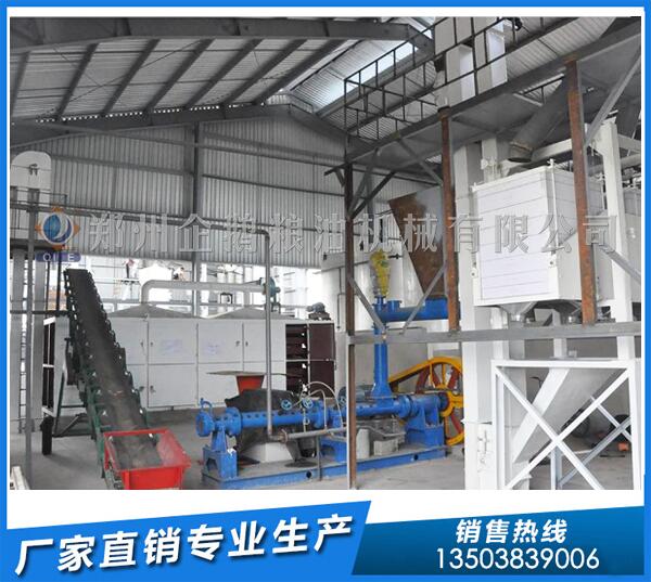 江西米糠油浸出設(shè)備,企鵝好品質(zhì)不容錯(cuò)過(guò)(圖1) 米糠油浸出設(shè)備
