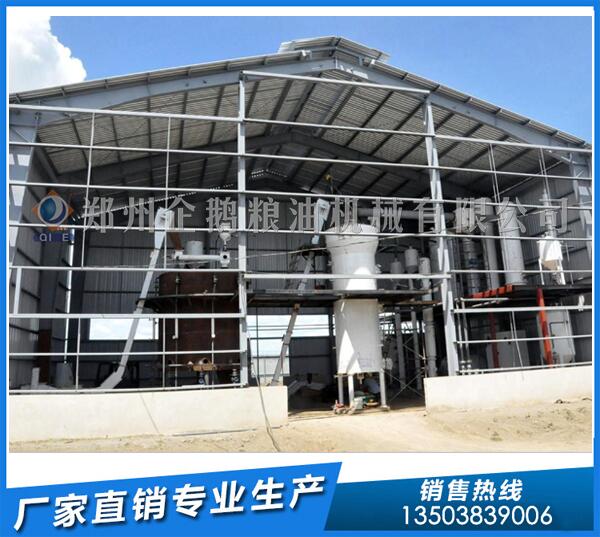 花生餅浸出油設(shè)備價格,企鵝品質(zhì)用戶信賴度高(圖1) 花生餅浸出設(shè)備