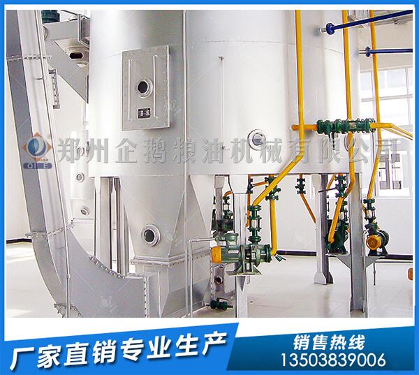 棉籽浸出油設(shè)備哪家好?企鵝品牌不負(fù)重望(圖1) 棉籽油浸出設(shè)備