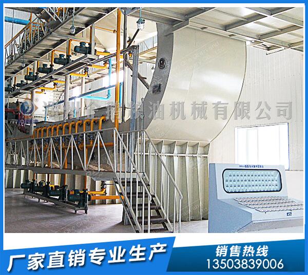 大豆油浸出設(shè)備品牌,鄭州企鵝物美價更美(圖1) 大豆油浸出設(shè)備