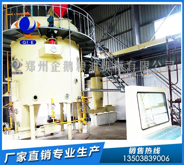 米糠油浸出油設(shè)備廠家,企鵝品牌聲名遠(yuǎn)揚(圖1) 米糠油浸出設(shè)備